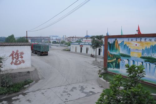 厂容厂貌