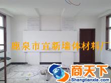 施工完工