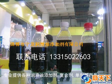 高碱值合成磺酸钙清净剂T106