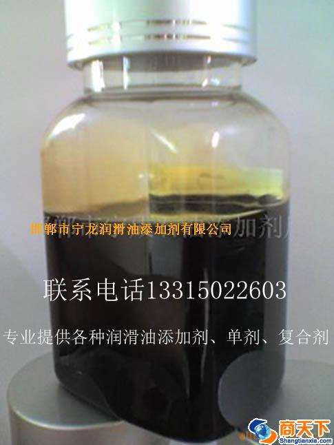 通用机油复合剂T2188