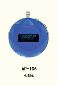 石家庄中兴神骏工贸有限公司 AP-106