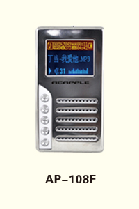 石家庄中兴神骏工贸有限公司 AP-108F