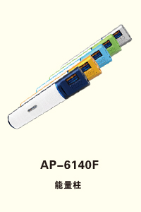石家庄中兴神骏工贸有限公司 AP-6140F