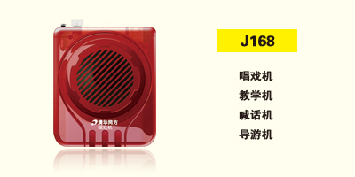 石家庄中兴神骏工贸有限公司 J168