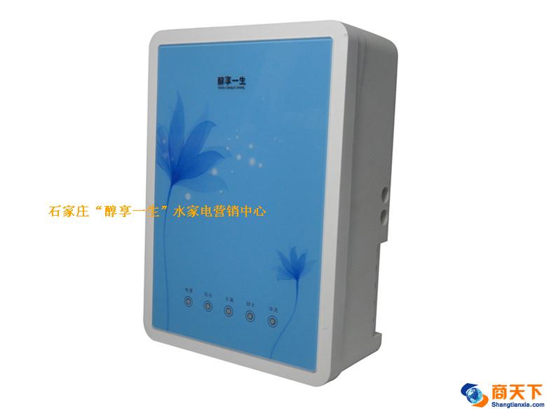 家用矿物质净水器