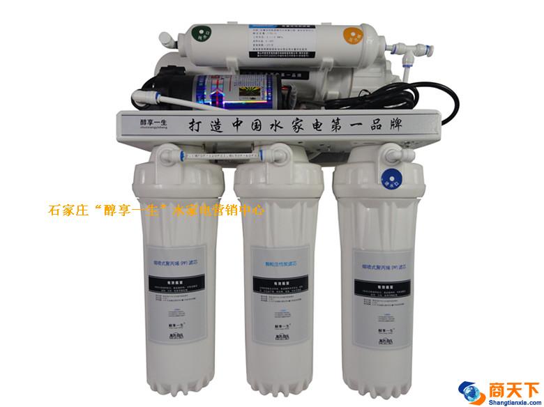 净水器厂家直销
