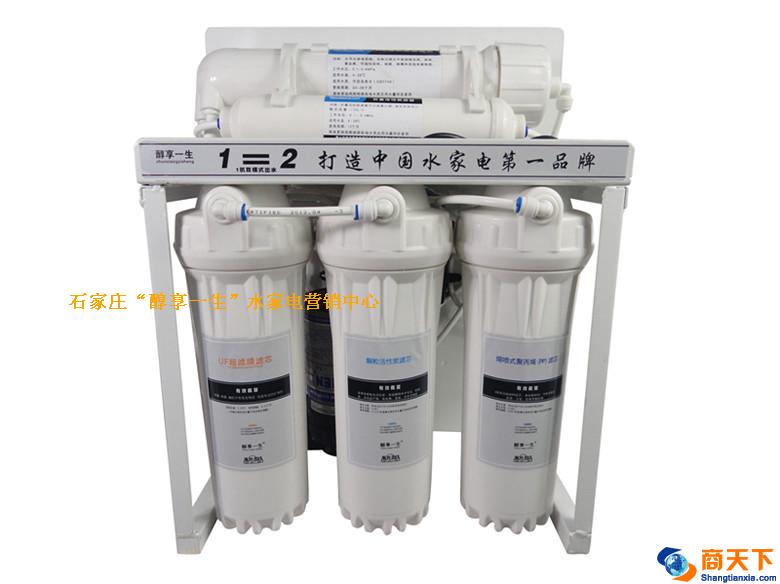 品牌双水净水器批发