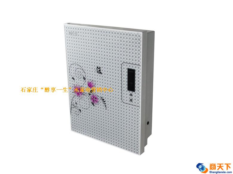 健康水