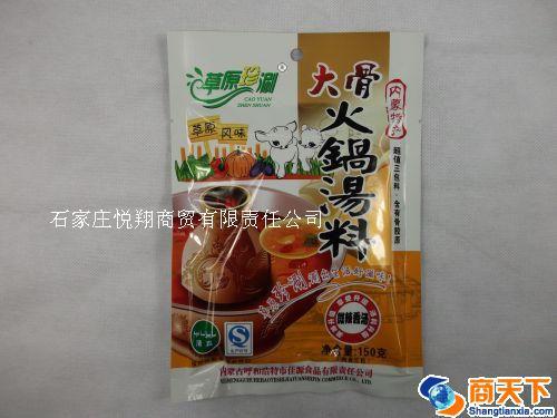 草原珍涮 大骨火锅汤料 微辣香汤