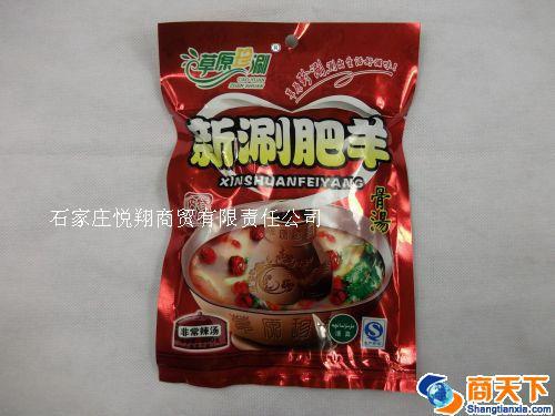 草原珍涮 新涮肥羊骨汤 非常辣汤