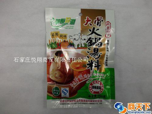 草原珍涮 大骨火锅汤料 美味清汤
