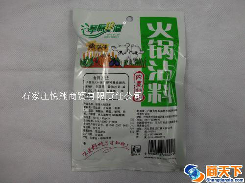 缩略图2