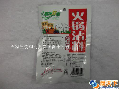 缩略图2