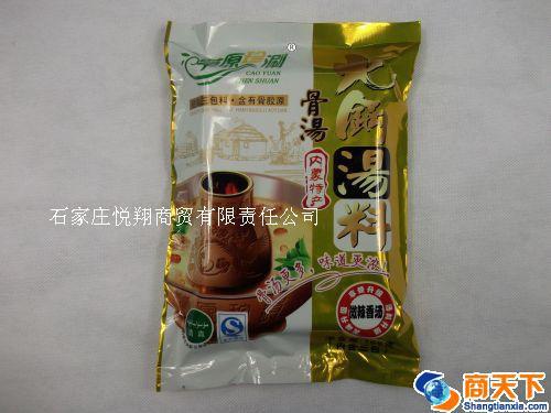 草原珍涮 骨汤火锅汤料 微辣香汤