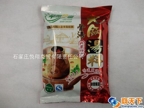 草原珍涮 骨汤火锅汤料 非常辣汤