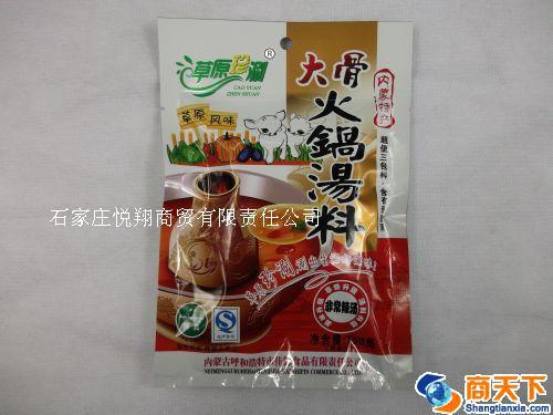 草原珍涮 大骨火锅汤料 非常辣汤
