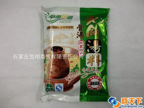 草原珍涮 骨汤火锅汤料 美味清汤