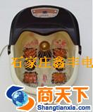 足浴盆