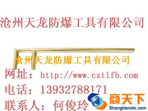 防爆F扳手 防爆工具 型号齐全