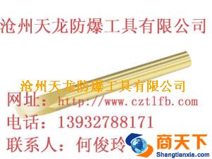 防爆扁铲 防爆工具 无火花安全工具