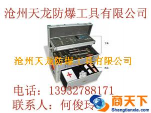 便民箱 防爆工具 型号齐全