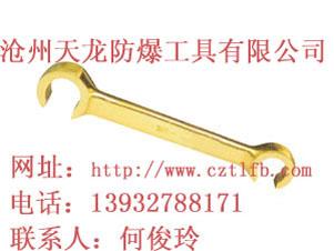 防爆C型扳手 防爆扳手 型号齐全
