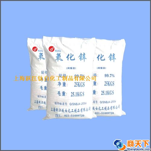 氧化锌99％99.5％99.7％饲料级橡胶级