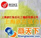 精制硫磺粉、硫磺粉99.9％、高纯硫磺粉
