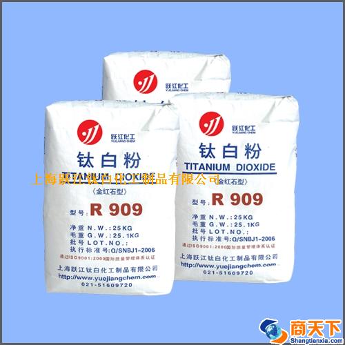 国产钛白粉耐候性高、白度好吸油量低的金红石型钛白粉R909