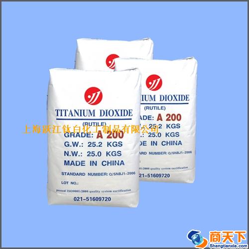 上海跃江钛白化工制品有限公司 1