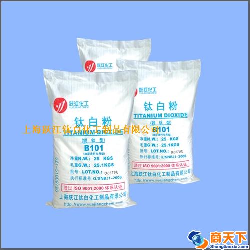 活性钛白粉、出口跃江牌B101复合钛白粉
