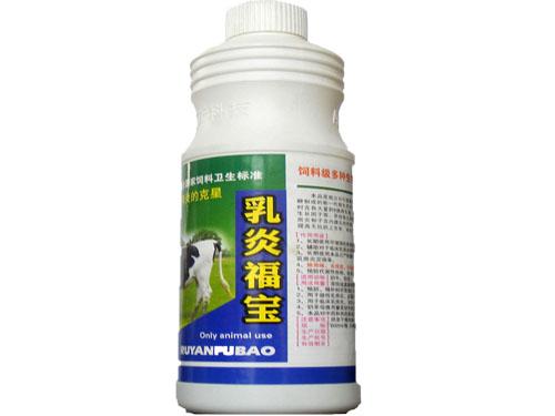 乳炎福宝