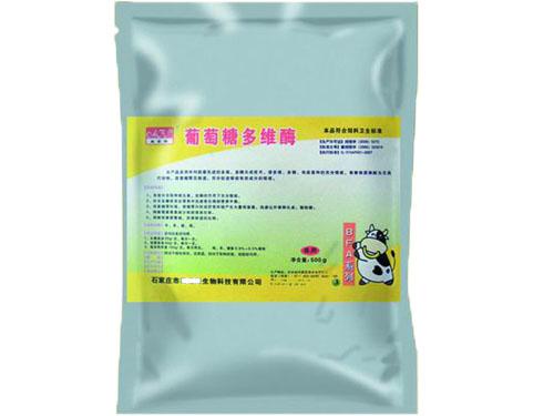 葡萄糖多维霉