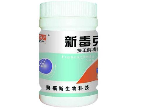 新毒克