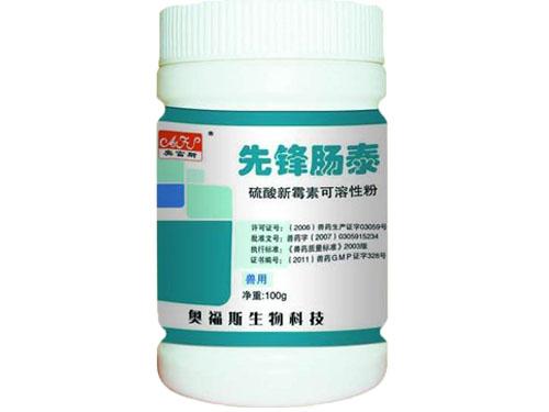 先锋肠泰