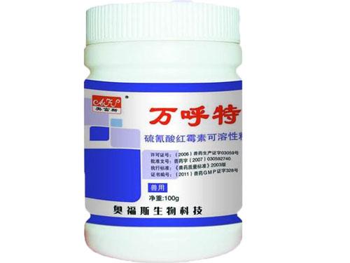 万呼特