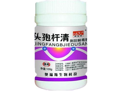 头孢杆清