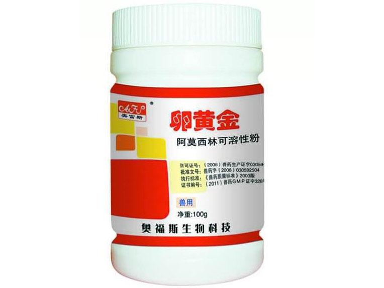 卵黄金