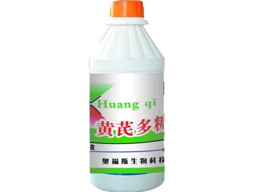 黄芪多糖口服液