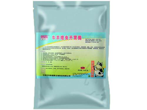 牛羊增食开胃酶