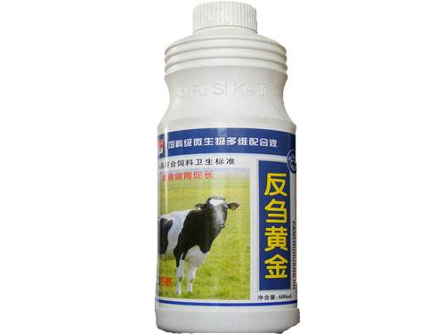 反刍黄金