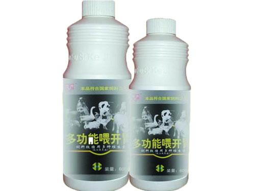 多功能喂开胃