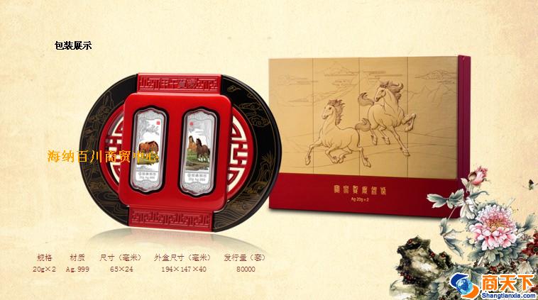 银条20g2