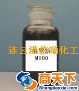 燃料油M100-75