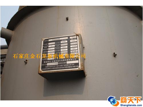 加压塔再沸器