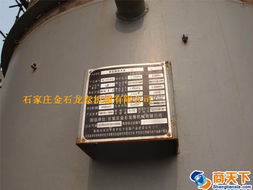 加压塔再沸器