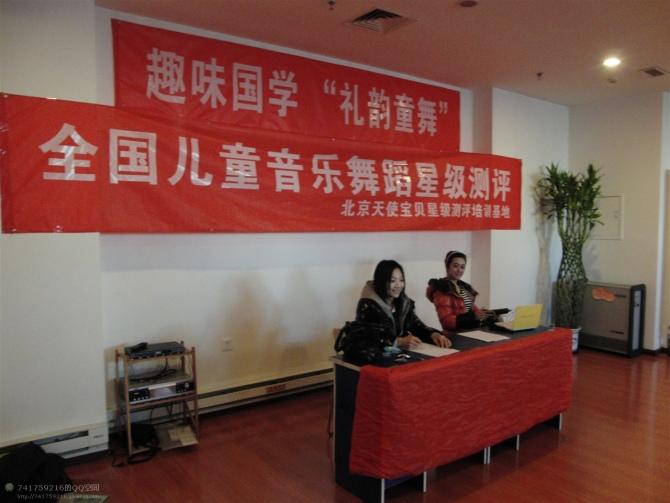 服务-关于举办国际普及经典趣味国学