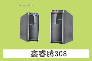 石家庄小尹科技 鑫睿腾308
