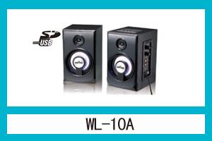石家庄恒基永盛电子有限公司 WL-10A