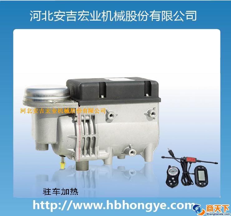 汽车YJH液体加热器驻车加热汽车暖风